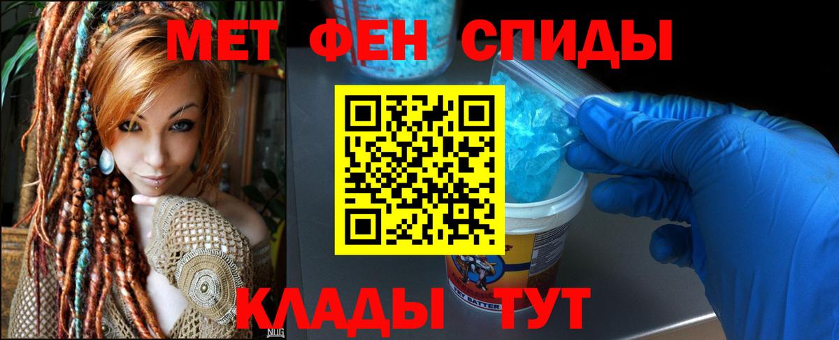 АМФЕТАМИН  Вход с VPN  АМФЕТАМИН  Богородицк  Амфетамин Розовый 