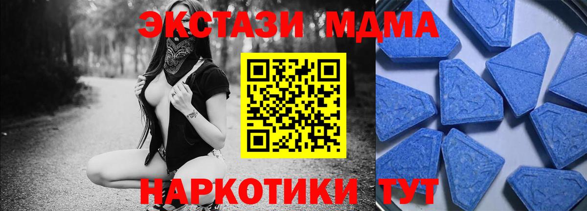 Ecstasy  Вход с VPN  Экстази диски  Богородицк  Ecstasy louis Vuitton 