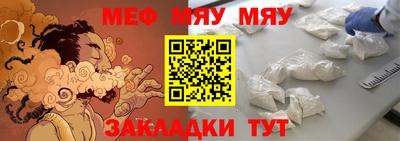 СК Бугуруслан