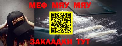 СК Бугуруслан