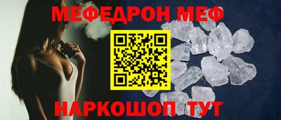 спайс Бузулук