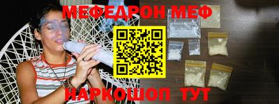 прущая мука Будённовск