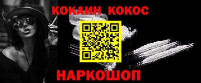 прущая мука Будённовск