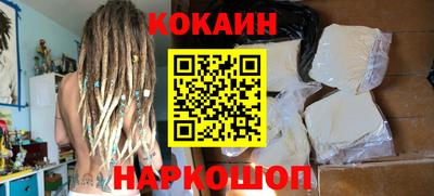 спайс Бузулук