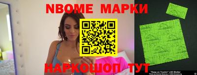 спайс Бузулук