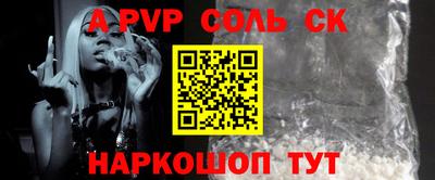 спайс Бузулук