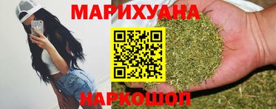 спайс Бузулук