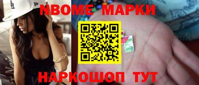метамфетамин Владимир