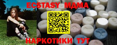 прущая мука Будённовск