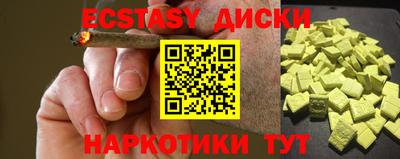 хмурый Бердск