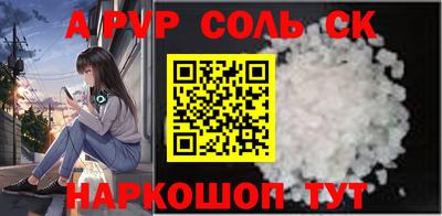 спайс Бузулук