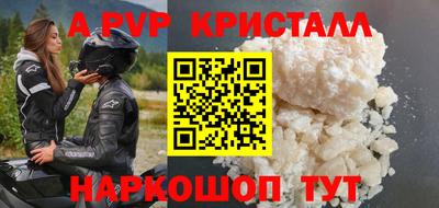 спайс Бузулук
