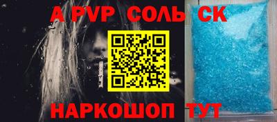 мескалин Владивосток
