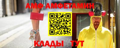 прущая мука Будённовск