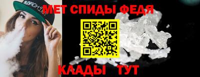 спайс Бузулук