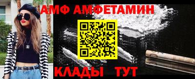 спайс Бузулук