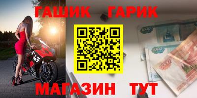спайс Бузулук