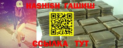 молекула духа Владикавказ