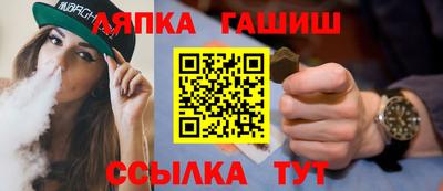 спайс Бузулук