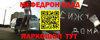 СК Бугуруслан