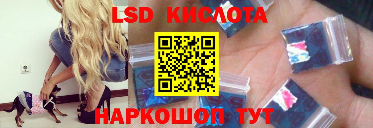 Богородицк  ЛСД экстази ecstasy  Лсд 25 экстази кислота  Вход с VPN 