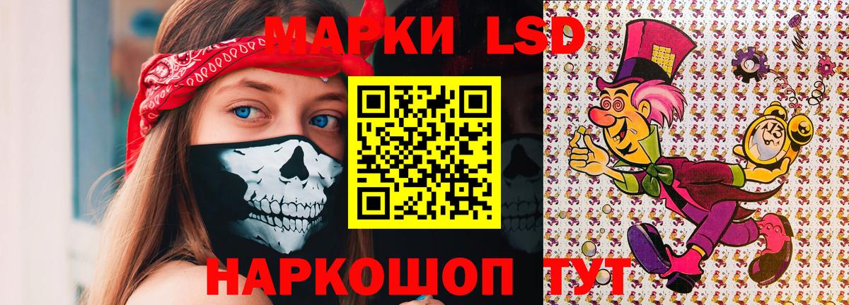 Марки NBOMe  Марки NBOMe 1,5мг  Вход с VPN  Марки NBOMe 1,5мг  Богородицк 
