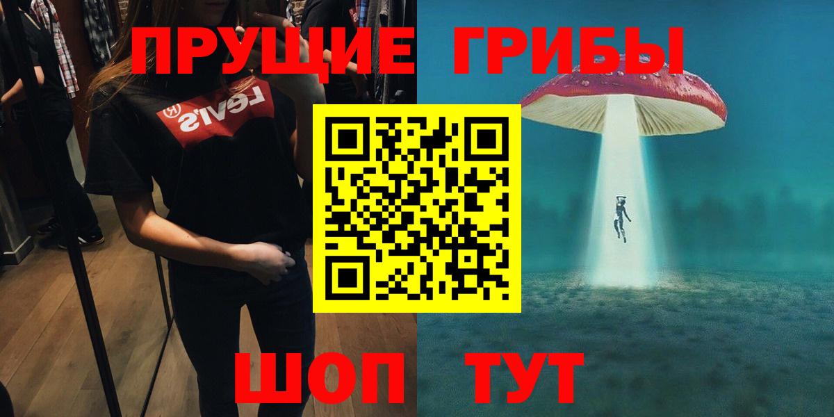 Галлюциногенные грибы мухоморы  Вход с VPN  Богородицк  Галлюциногенные грибы Cubensis 
