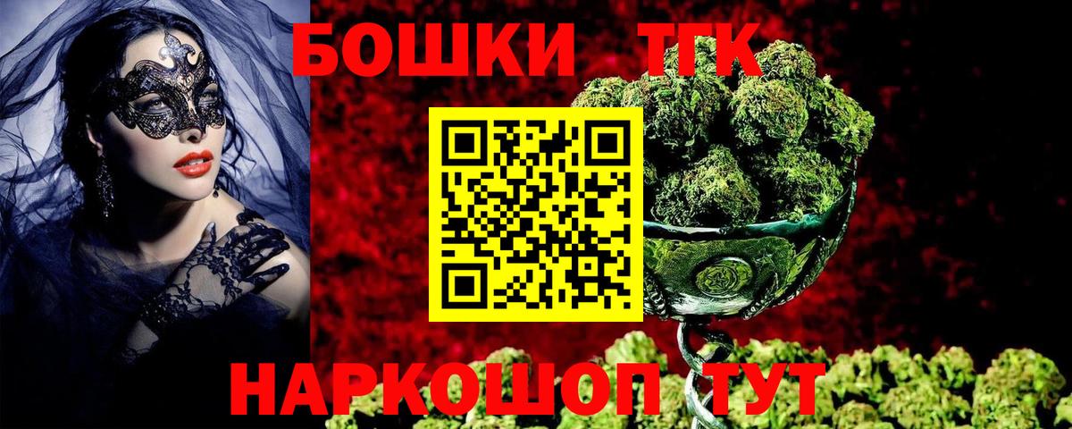 Богородицк  Вход с VPN  Кетамин  Канабис  Магазин наркотиков  Alpha PVP СК кристаллы  ГАШ  Меф МЯУ МЯУ   НБОМе  ЭКСТАЗИ  LSD-25  Каннабис  МДМА 