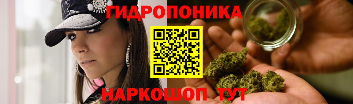 Конопля Bruce Banner  Бошки Шишки Bruce Banner  Конопля сатива  Богородицк  Каннабис SATIVA & INDICA  Вход с VPN 